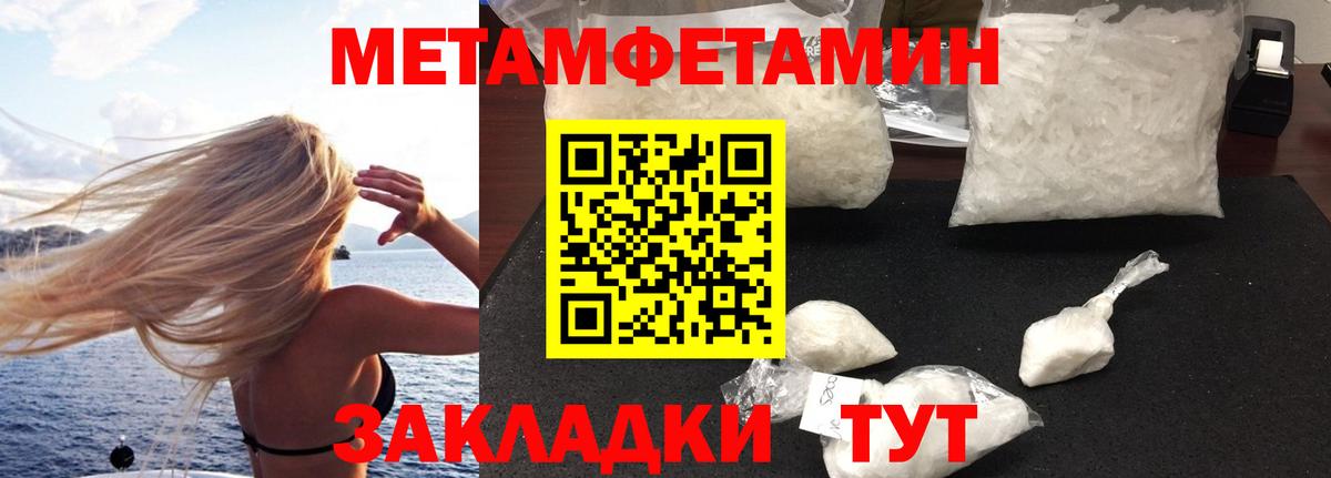 Amphetamine 98%  Вход с VPN  АМФ  Гурьевск 