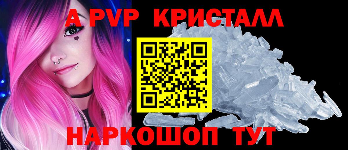 Альфа ПВП мука  Вход с VPN  Альфа ПВП  Гурьевск 