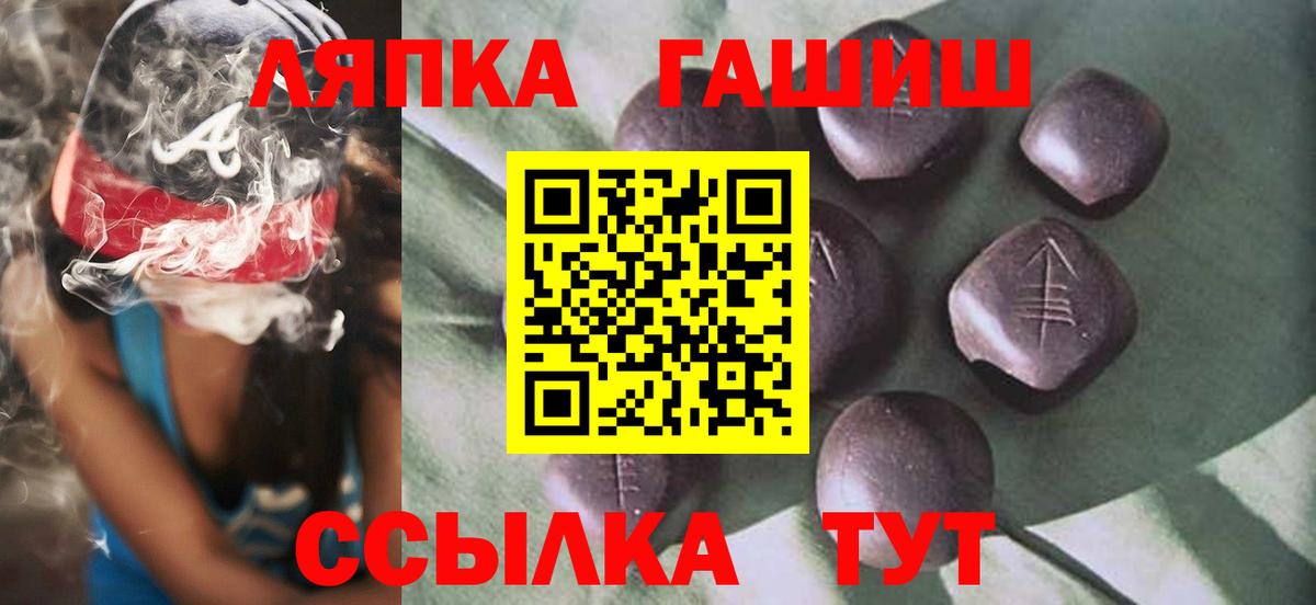 Гашиш гарик  Вход с VPN  Гурьевск  ГАШ  ГАШИШ убойный 