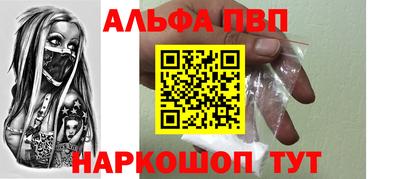 кокаин перу Мариинск