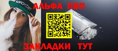 бошки Малоярославец