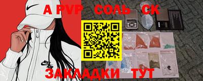MESCALINE Малгобек
