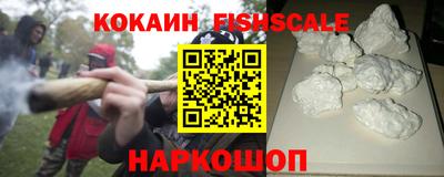 бошки Малоярославец