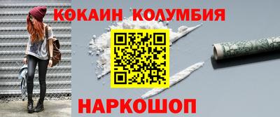 бошки Малоярославец