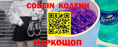 MESCALINE Малгобек