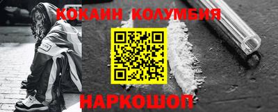 MESCALINE Малгобек