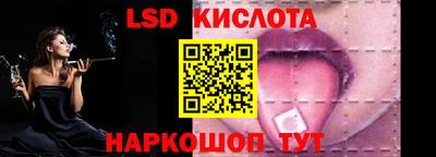 кокаин перу Мариинск