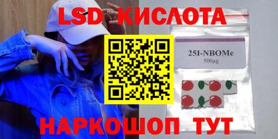 MESCALINE Малгобек