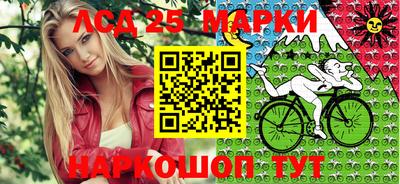 MESCALINE Малгобек