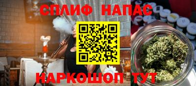 MESCALINE Малгобек
