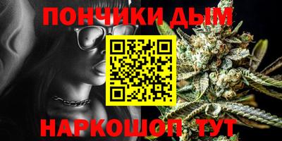 бошки Малоярославец