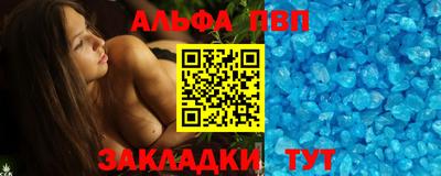 кокаин перу Мариинск