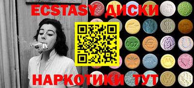 кокаин перу Мариинск