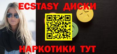бошки Малоярославец