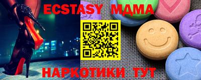 кокаин перу Мариинск