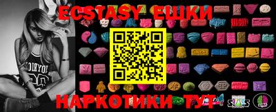 MESCALINE Малгобек