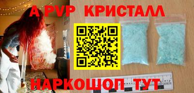 бошки Малоярославец