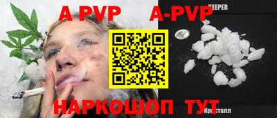 кокаин перу Мариинск