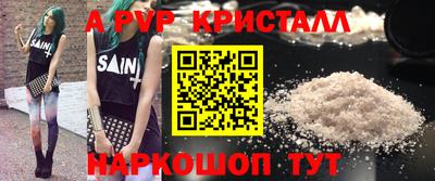 кокаин перу Мариинск