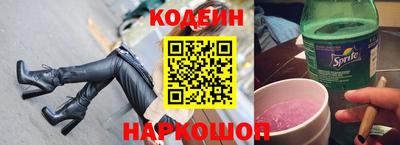 кокаин перу Мариинск