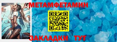 бошки Малоярославец