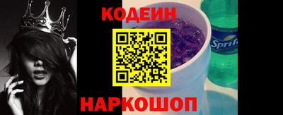 MESCALINE Малгобек