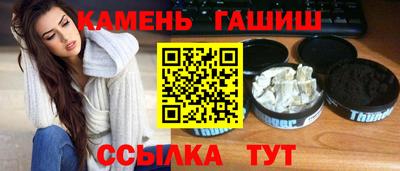 бошки Малоярославец