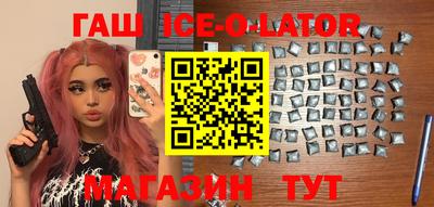 бошки Малоярославец