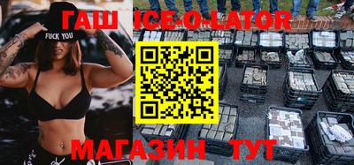 бошки Малоярославец