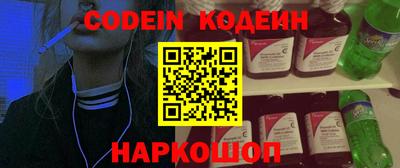 кокаин перу Мариинск