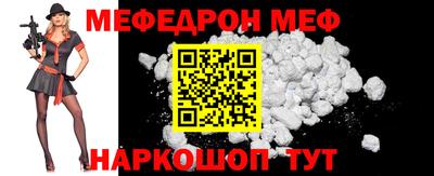 кокаин перу Мариинск