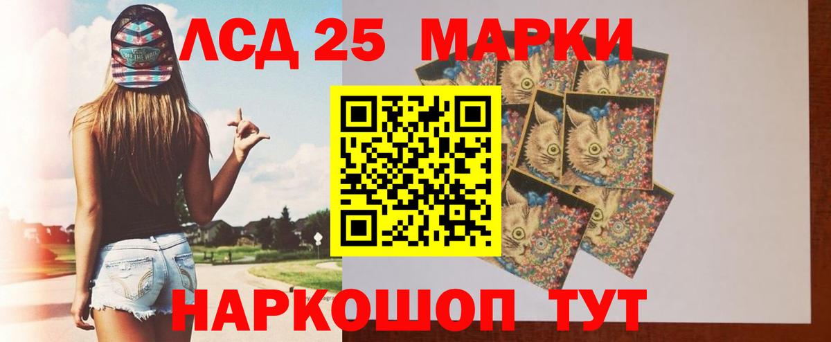 ЛСД экстази ecstasy  LSD-25 экстази ecstasy  Лсд 25 экстази  Гурьевск  Вход с VPN 