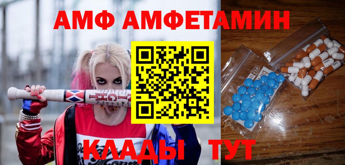 Метамфетамин пудра  Вход с VPN  Метамфетамин  Гурьевск 