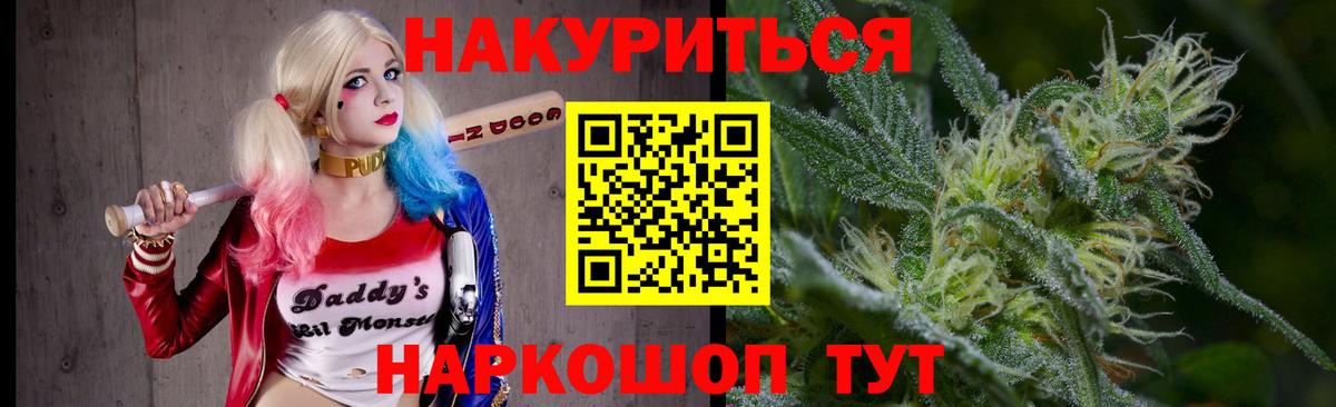 Марихуана MAZAR  Вход с VPN  Марихуана LSD WEED  Гурьевск  МАРИХУАНА Bruce Banner 