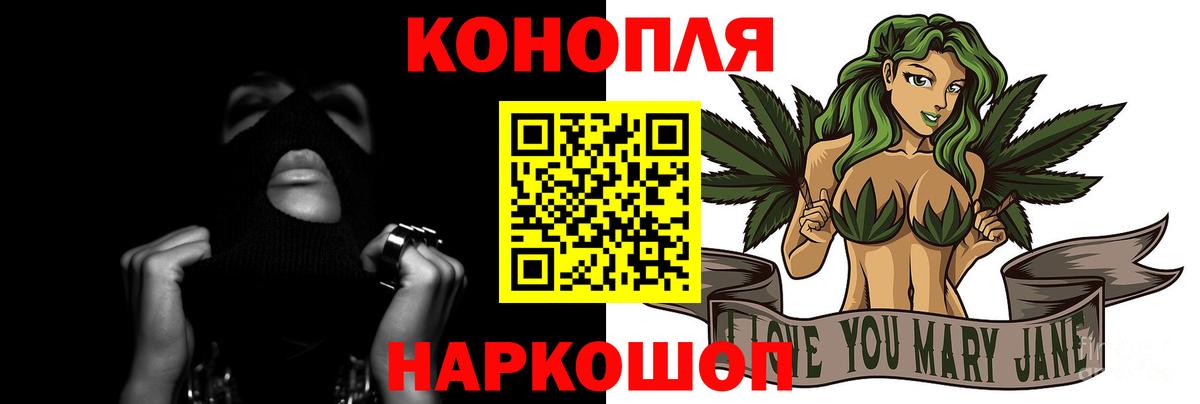 Бошки марихуана сатива Гурьевск